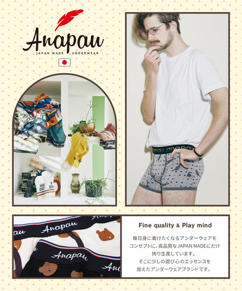 アナパウ Anapau デリバリーピザ メンズ ボクサーパンツ 【メール便】