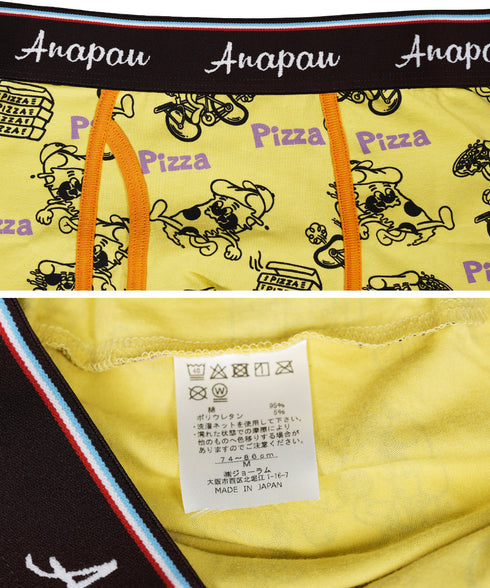 アナパウ Anapau デリバリーピザ メンズ ボクサーパンツ 【メール便】