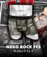 フィークス FICUS NEKO ROCK FES メンズボクサーパンツ 【メール便】