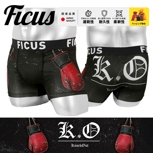 フィークス FICUS KNOCK OUT メンズボクサーパンツ 【メール便】