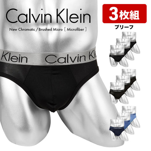 カルバンクライン Calvin Klein 【3枚セット】NEW CHROMATIC メンズ ブリーフ