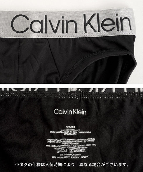カルバンクライン Calvin Klein 【3枚セット】NEW CHROMATIC メンズ ブリーフ