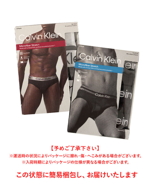 カルバンクライン Calvin Klein 【3枚セット】NEW CHROMATIC メンズ ブリーフ
