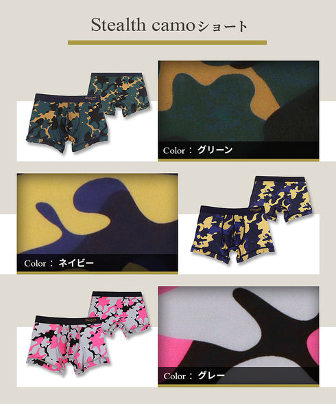 グレイブボールト Gravevault Stealth camo メンズ ショート ボクサーパンツ 【メール便】