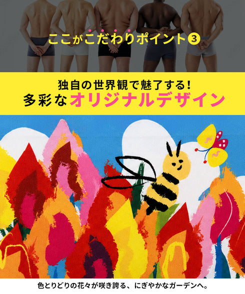 ビトーンズ BETONES PLAY ON メンズ ボクサーパンツ 【メール便】