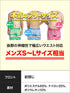ビトーンズ BETONES BANDANA2 メンズ ボクサーパンツ 【メール便】