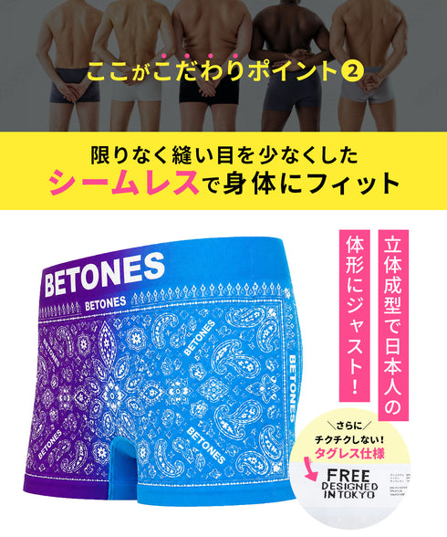 ビトーンズ BETONES BANDANA2 メンズ ボクサーパンツ 【メール便】