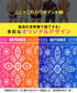 ビトーンズ BETONES BANDANA2 メンズ ボクサーパンツ 【メール便】