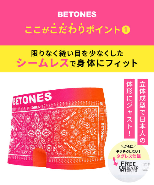 ビトーンズ BETONES BANDANA2 レディース ボクサーパンツ 【メール便】