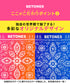 ビトーンズ BETONES BANDANA2 レディース ボクサーパンツ 【メール便】