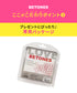 ビトーンズ BETONES BANDANA2 レディース ボクサーパンツ 【メール便】