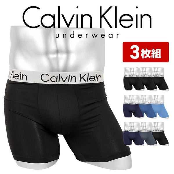 カルバンクライン Calvin Klein 【3枚セット】Microfiber Stretch Chromatic メンズ ロングボクサーパンツ
