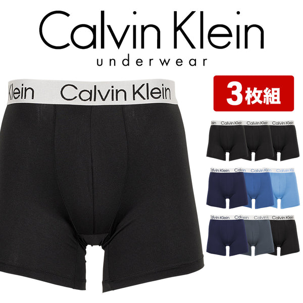 カルバンクライン Calvin Klein 【3枚セット】Microfiber Stretch Chromatic メンズ ロングボクサーパンツ