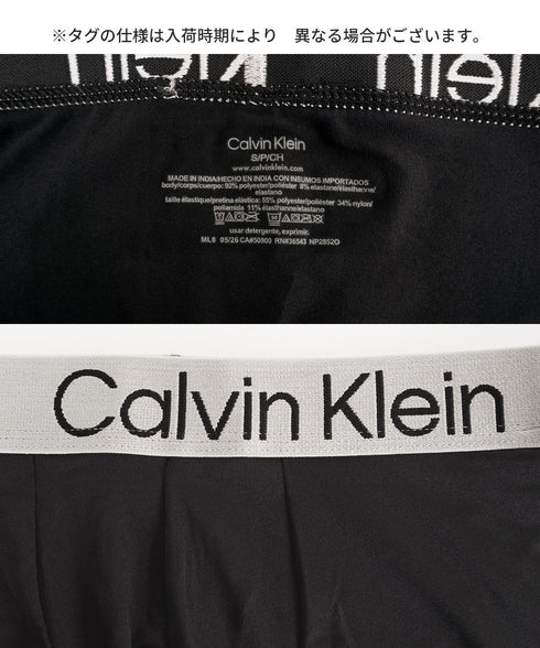 カルバンクライン Calvin Klein 【3枚セット】Microfiber Stretch Chromatic メンズ ロングボクサーパンツ
