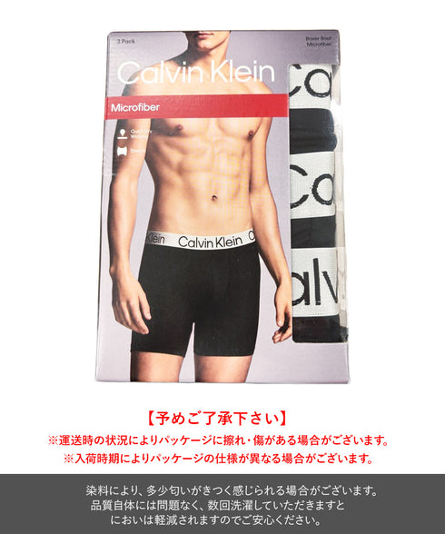 カルバンクライン Calvin Klein 【3枚セット】Microfiber Stretch Chromatic メンズ ロングボクサーパンツ
