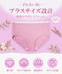フルーツオブザルーム FRUIT OF THE LOOM 【6枚セット】Fit for Me Heather Brief Panty レディース ショーツ
