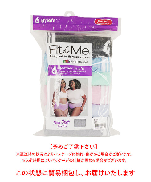 フルーツオブザルーム FRUIT OF THE LOOM 【6枚セット】Fit for Me Heather Brief Panty レディース ショーツ