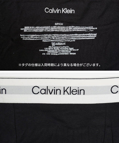 カルバンクライン Calvin Klein 【バラ売り】ICON COTTON STRETCH RELAXED メンズ ボクサーパンツ 【メール便】