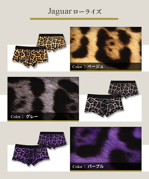 グレイブボールト Gravevault Jaguar メンズ ローライズ ボクサーパンツ 【メール便】