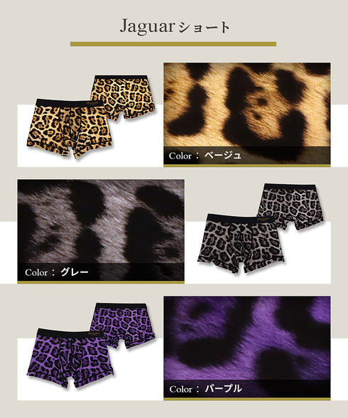 グレイブボールト Gravevault Jaguar メンズ ショート ボクサーパンツ 【メール便】
