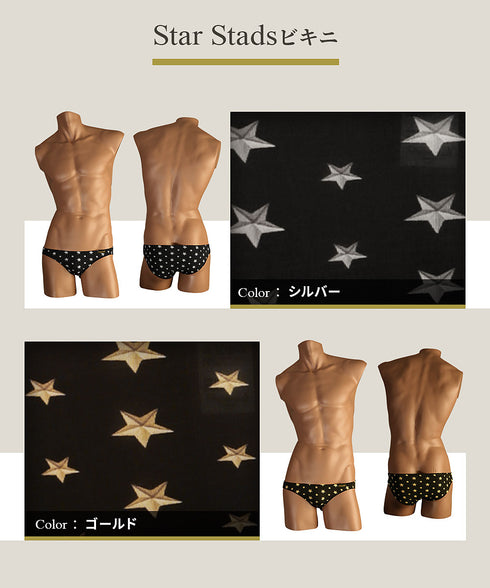 グレイブボールト Gravevault 【特価品】StarStuds メンズ ビキニ パンツ 【メール便】