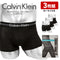 カルバンクライン Calvin Klein 【3枚セット】Brushed Micro メンズ ローライズボクサーパンツ