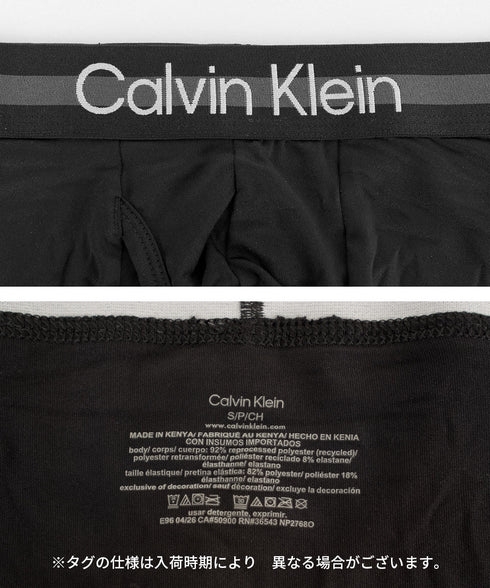 カルバンクライン Calvin Klein 【3枚セット】Brushed Micro メンズ ローライズボクサーパンツ