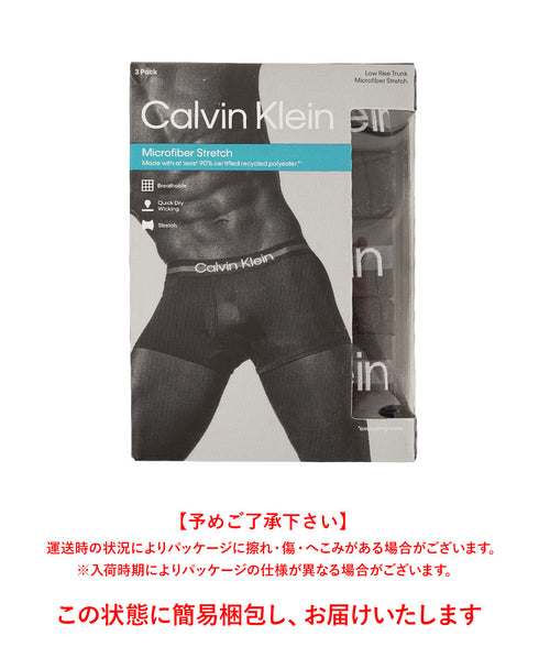 カルバンクライン Calvin Klein 【3枚セット】Brushed Micro メンズ ローライズボクサーパンツ