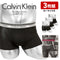 カルバンクライン Calvin Klein 【3枚セット】Microfiber Stretch メンズ ローライズボクサーパンツ