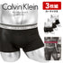 カルバンクライン Calvin Klein 【3枚セット】Microfiber Stretch メンズ ローライズボクサーパンツ