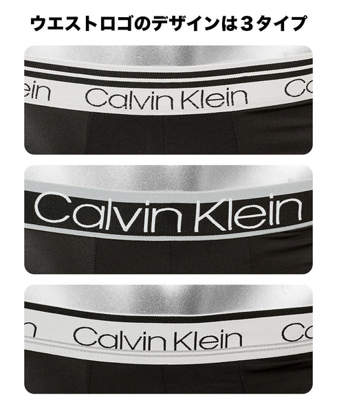 カルバンクライン Calvin Klein 【3枚セット】Microfiber Stretch メンズ ローライズボクサーパンツ