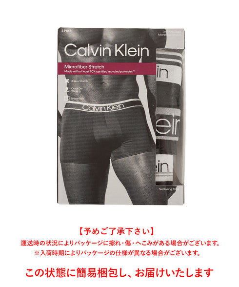 カルバンクライン Calvin Klein 【3枚セット】Microfiber Stretch メンズ ローライズボクサーパンツ