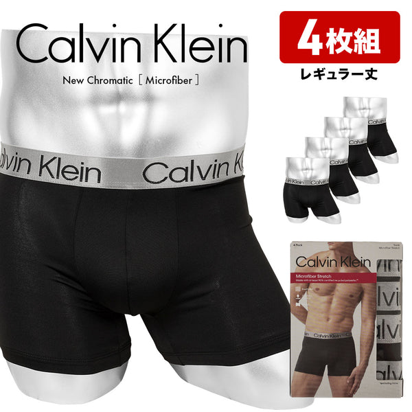 カルバンクライン Calvin Klein 【4枚セット】NEW CHROMATIC メンズ ボクサーパンツ
