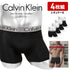 カルバンクライン Calvin Klein 【4枚セット】NEW CHROMATIC メンズ ボクサーパンツ