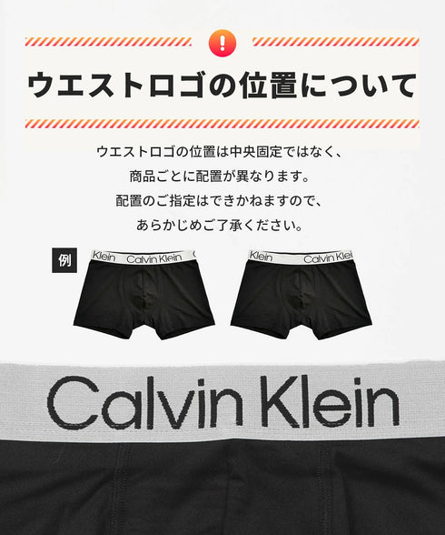 カルバンクライン Calvin Klein 【4枚セット】NEW CHROMATIC メンズ ボクサーパンツ