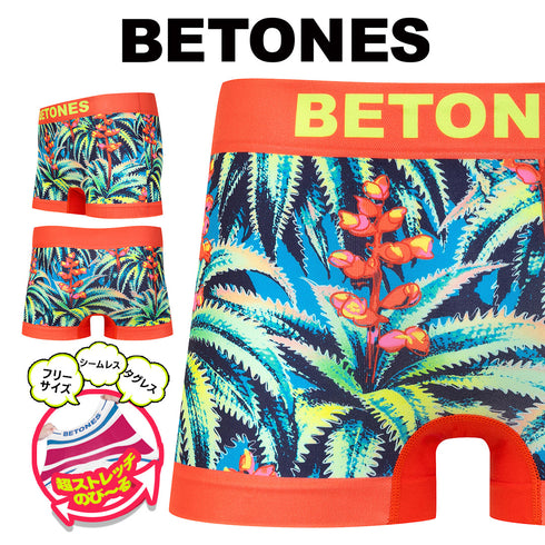 ビトーンズ BETONES SELVA メンズ ボクサーパンツ 【メール便】