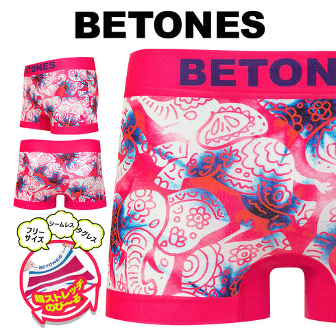 ビトーンズ BETONES KA ELEPHANT メンズ ボクサーパンツ 【メール便】
