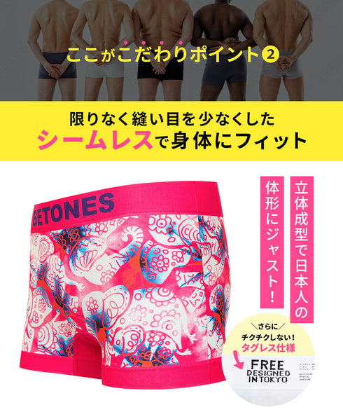 ビトーンズ BETONES KA ELEPHANT メンズ ボクサーパンツ 【メール便】