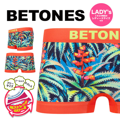 ビトーンズ BETONES SELVA レディース ボクサーパンツ 【メール便】