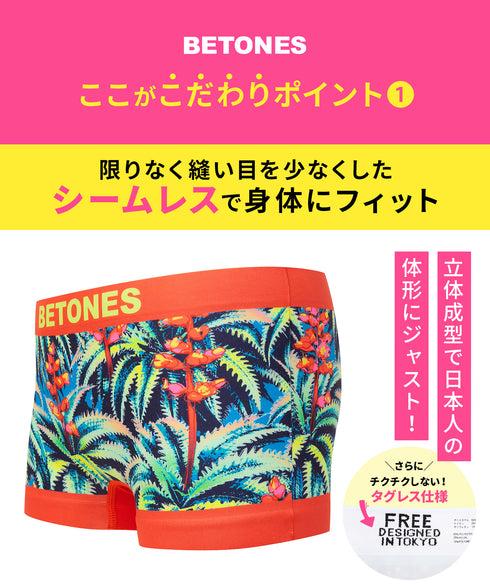 ビトーンズ BETONES SELVA レディース ボクサーパンツ 【メール便】