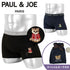 ポールアンドジョー PAUL&JOE 綿ベア無地お座りヌネット刺繍ポーチ付 メンズ ボクサーパンツ 【メール便】