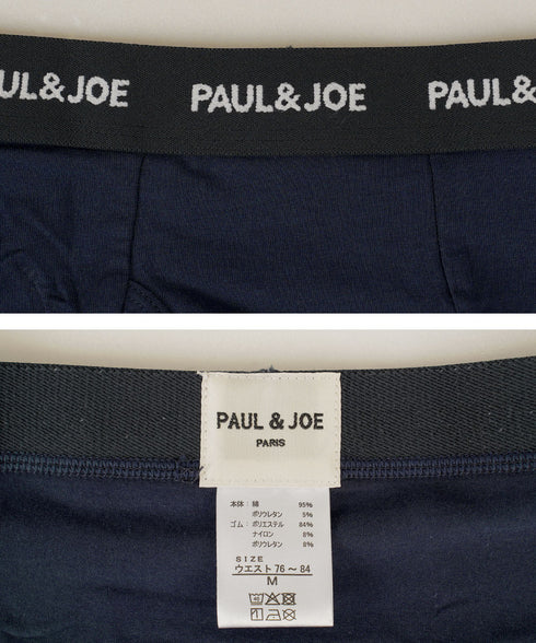 ポールアンドジョー PAUL&JOE 綿ベア無地お座りヌネット刺繍ポーチ付 メンズ ボクサーパンツ 【メール便】