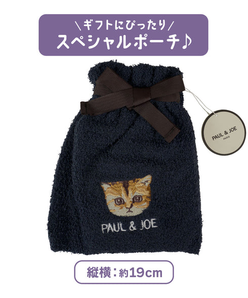 ポールアンドジョー PAUL&JOE 綿ベア無地お座りヌネット刺繍ポーチ付 メンズ ボクサーパンツ 【メール便】