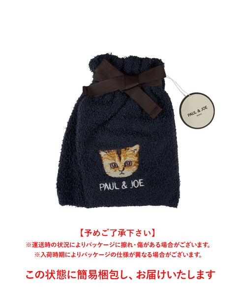 ポールアンドジョー PAUL&JOE 綿ベア無地お座りヌネット刺繍ポーチ付 メンズ ボクサーパンツ 【メール便】