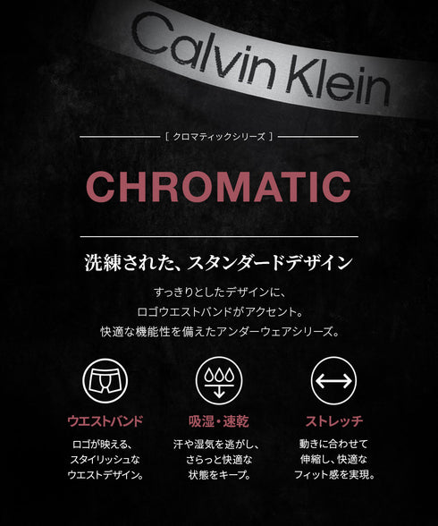 カルバンクライン Calvin Klein 【バラ売り】Calvin Klein MTO メンズ ボクサーパンツ 【メール便】