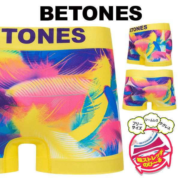 ビトーンズ BETONES FLUTTER メンズ ボクサーパンツ 【メール便】