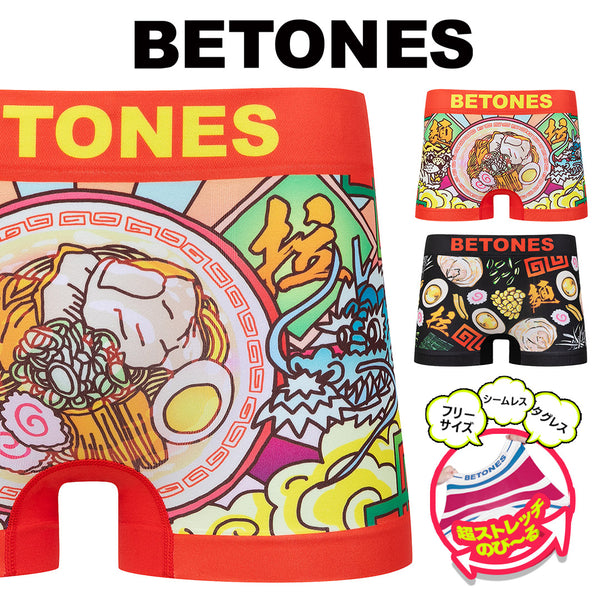 ビトーンズ BETONES RAMEN RUMBLE メンズ ボクサーパンツ 【メール便】