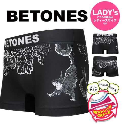 ビトーンズ BETONES KICCHO レディース ボクサーパンツ 【メール便】