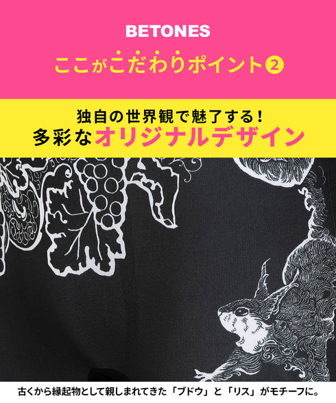 ビトーンズ BETONES KICCHO レディース ボクサーパンツ 【メール便】