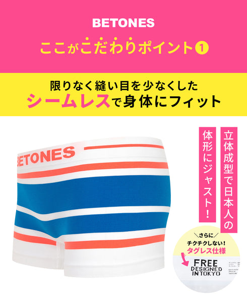 ビトーンズ BETONES AKER レディース ボクサーショーツ 【メール便】下着 フリーサイズ おしゃれ かわいい 人気 ブランド プレゼント 彼氏